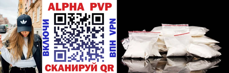 Купить Бирюсинск Кетамин  ГАШИШ  Alpha-PVP  Канабис  Кокаин 