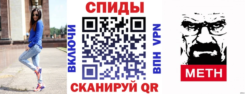 АМФ 97%  Бирюсинск 