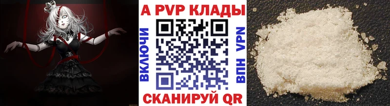 KRAKEN рабочий сайт  Бирюсинск  Alpha-PVP Crystall 