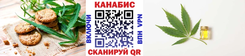 mega зеркало  Бирюсинск  Canna-Cookies марихуана 