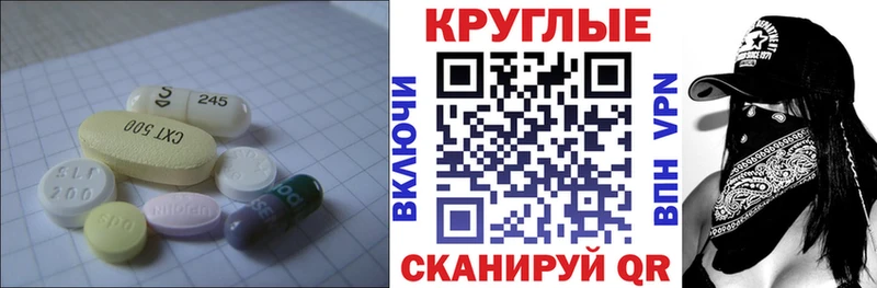 цена   Бирюсинск  Ecstasy бентли 