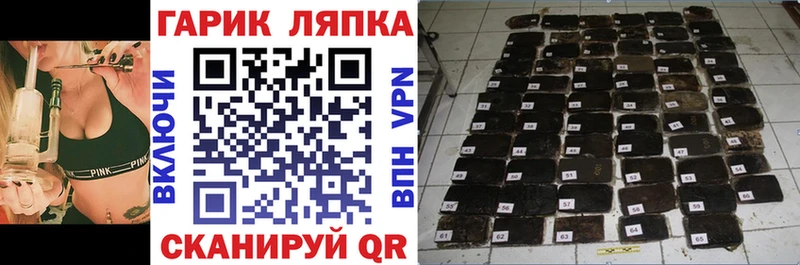 ГАШИШ хэш  Бирюсинск 