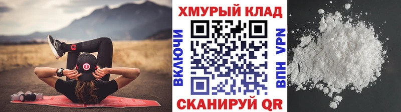 где продают наркотики Бирюсинск ГЕРОИН гречка