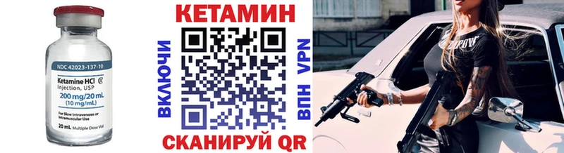 КЕТАМИН VHQ  MEGA зеркало  Бирюсинск  хочу наркоту 