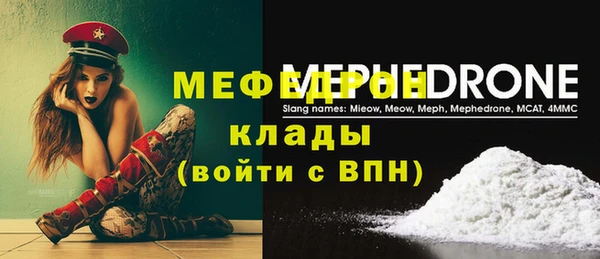прущие грибы Сатка