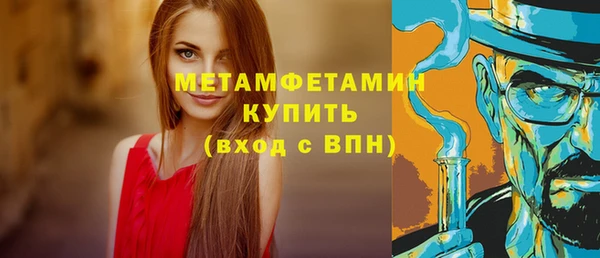 экстази Баксан