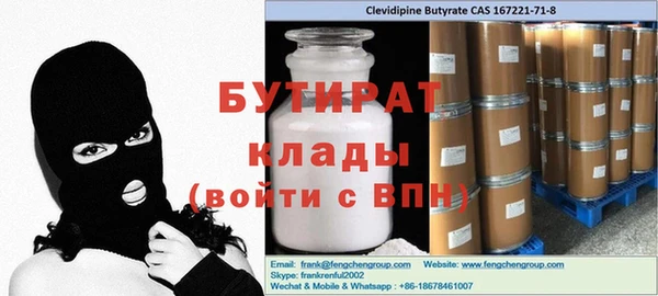 дмт Балахна