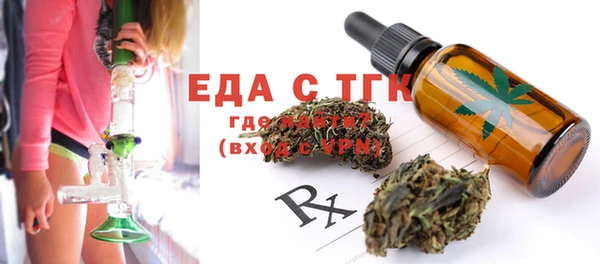 MESCALINE Балабаново