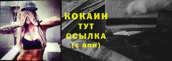MESCALINE Балабаново