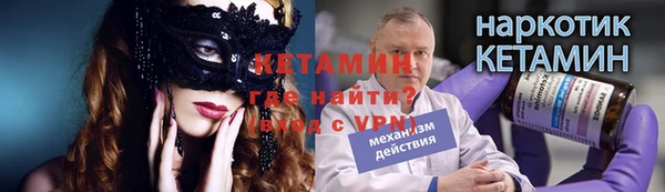 MESCALINE Балабаново