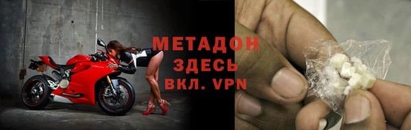 дмт Балахна