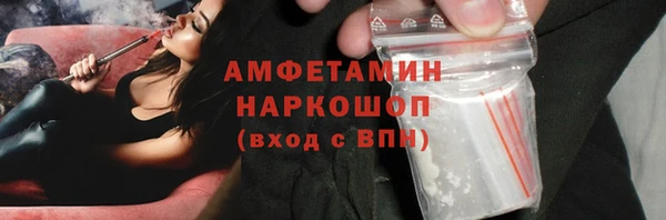 экстази Баксан