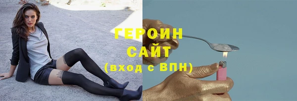 экстази Баксан