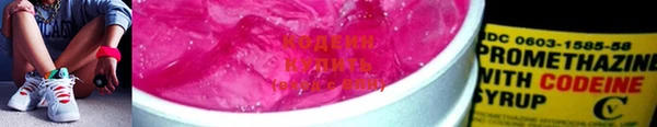 MESCALINE Балабаново
