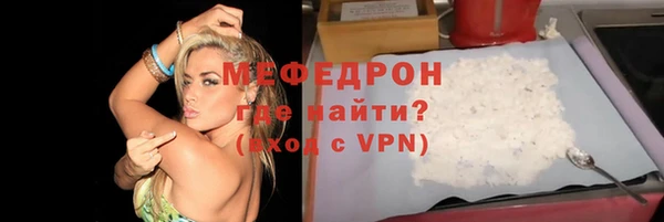 MESCALINE Балабаново