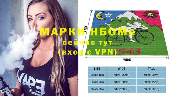 дмт Балахна
