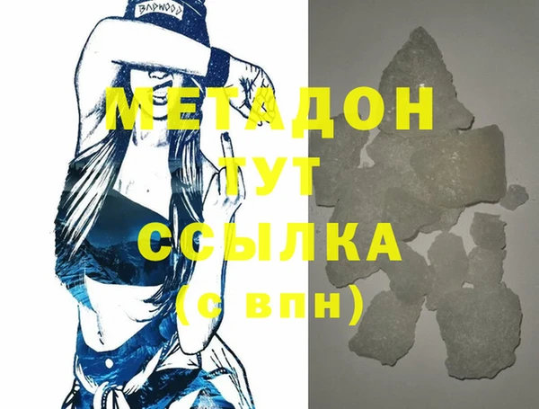 экстази Баксан