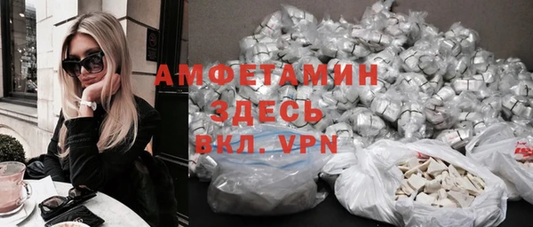 экстази Баксан