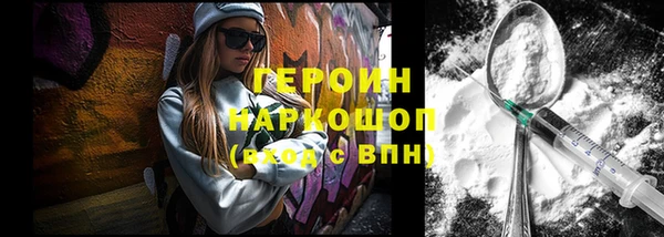 экстази Баксан
