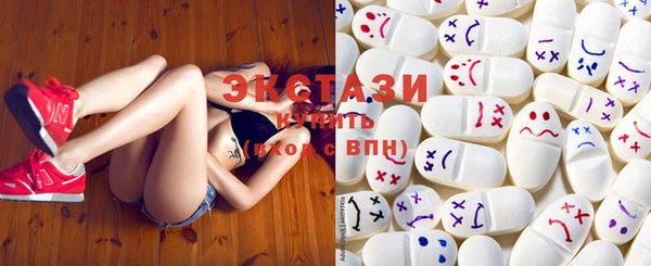 экстази Баксан