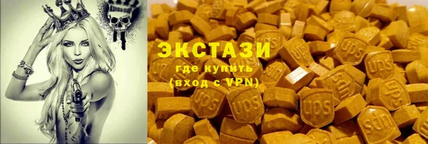 экстази Баксан