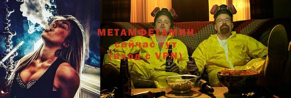 MESCALINE Балабаново
