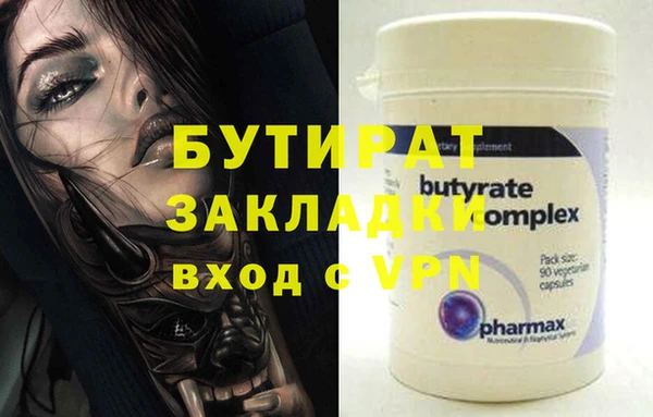 дмт Балахна