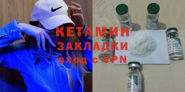 MESCALINE Балабаново