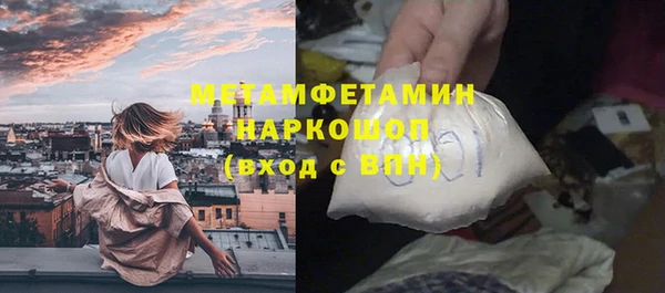MESCALINE Балабаново