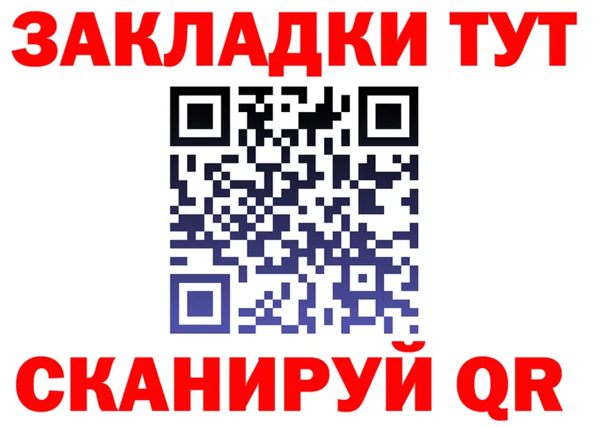 Наркота это официальный сайт Бирюсинск