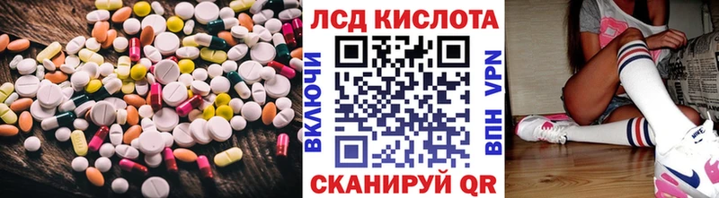 LSD-25 экстази кислота  наркота  дарк нет клад  Бирюсинск  OMG как зайти 