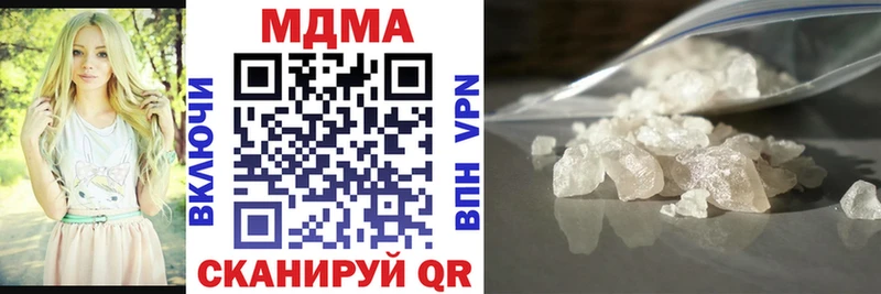 OMG вход  Бирюсинск  МДМА кристаллы 