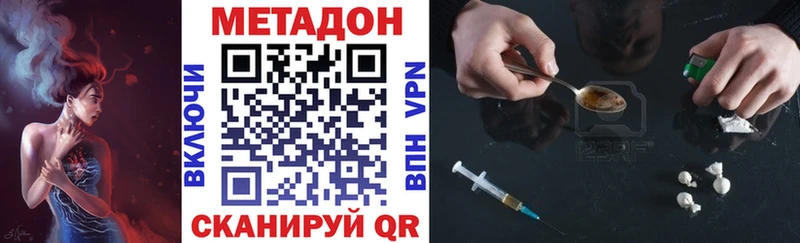 МЕТАДОН белоснежный  Бирюсинск 