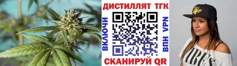 Дистиллят ТГК гашишное масло  Бирюсинск 