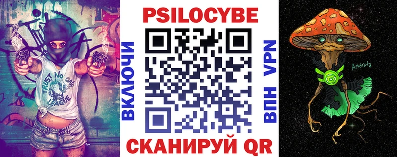 Галлюциногенные грибы мицелий  Бирюсинск 